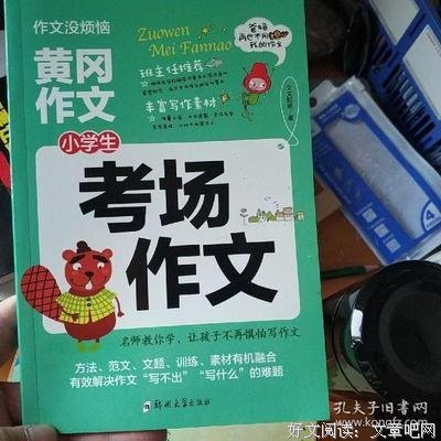 给40岁的崭新开始读后感100字