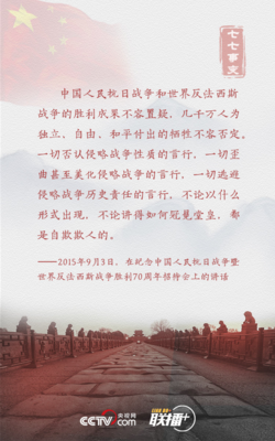 有关以史为鉴的美句摘抄