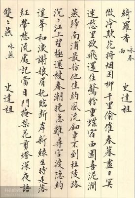 唐宋传奇集：精装典藏版读后感1000字