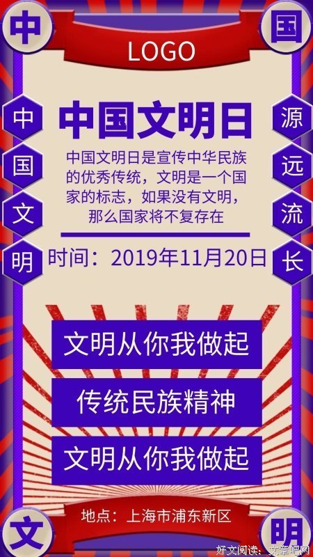 《中国文明之谜》经典观后感有感