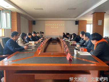 首席舆情官经典读后感有感