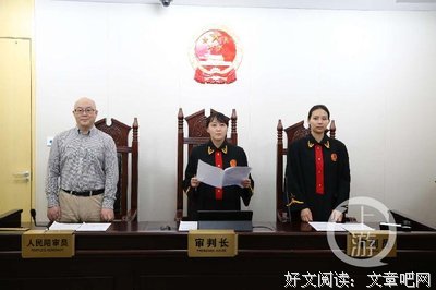 地方法院读后感精选