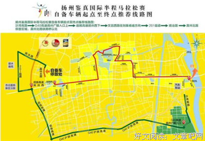 《马拉松完全指南》读后感100字