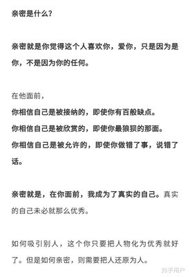 《小明的世界》读后感100字