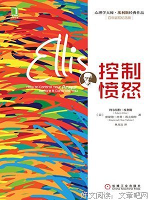 《小布什心理传》的读后感大全