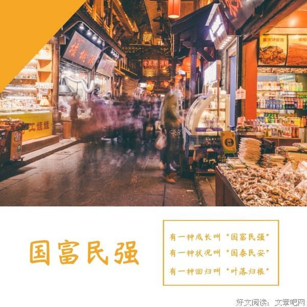 《让生活好看 第二季》经典影评1000字