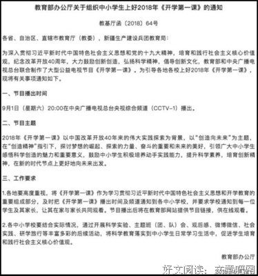 《生活家》经典观后感集