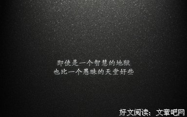 《让生活好看 第二季》经典观后感集