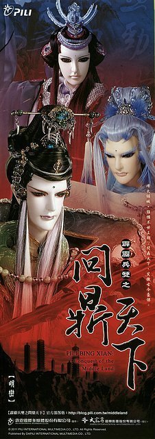 《霹雳兵燹之问鼎天下》好看吗？经典观后感锦集