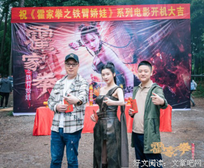 《霍家拳之铁臂娇娃2》影评精选
