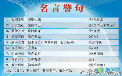 关于反之亦然的名句摘抄