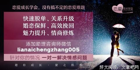 “不秒回微信的男生，可能更爱你。”