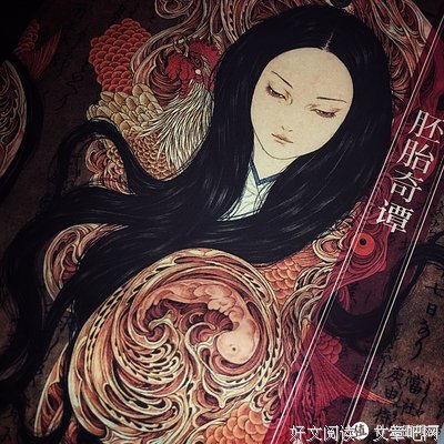 《胚胎奇谭》读后感锦集