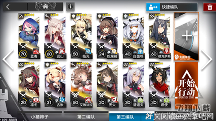 《光荣之路》影评摘抄