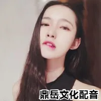  地她民以永伤。句子