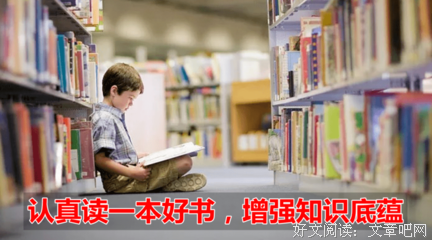 《共产党宣言》读后感摘抄