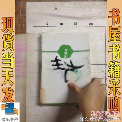 九州·秋林箭经典读后感有感