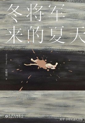 沙漏做招牌的疗养院经典读后感有感