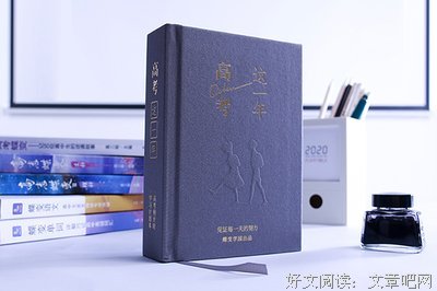 《找到意想不到的自己》读后感1000字