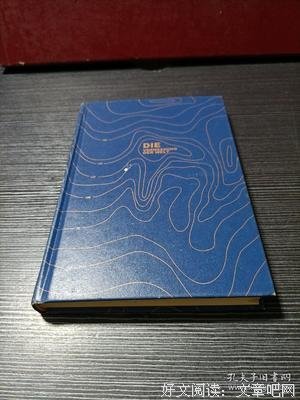 《丈量世界》经典读后感有感