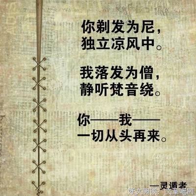 灵遁者《探索宇宙》经典句子