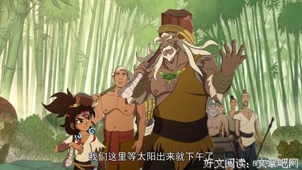 《愚公移山》经典影评1000字
