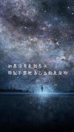 来来去去句子大全