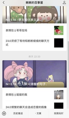 王者句子大全