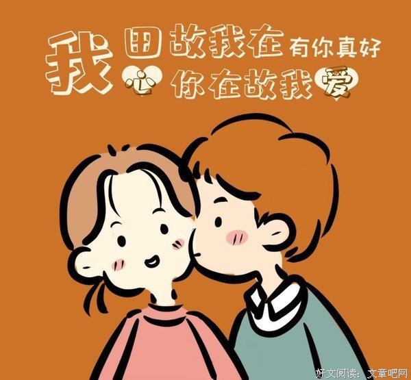 70我思故我在。远山行人就是代言人。好词好句