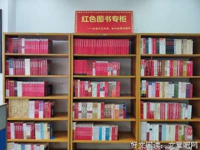 中国文化的精神经典读后感有感
