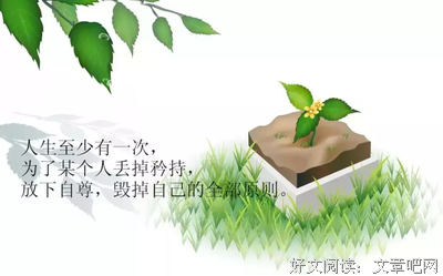 有关浮世的句子