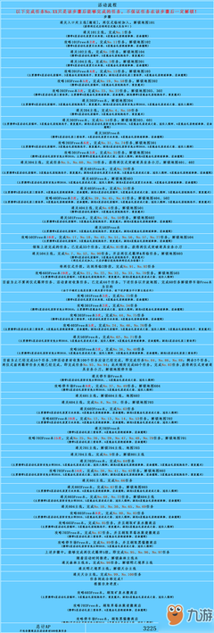 空之境界的句子