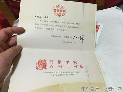 贺卡€签名适用句