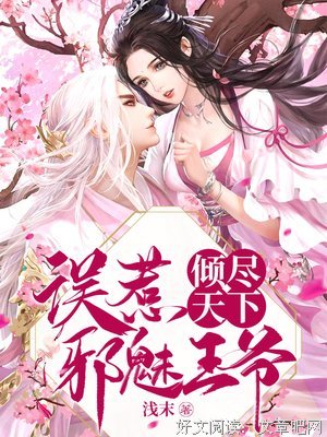 倾尽天下好词好句