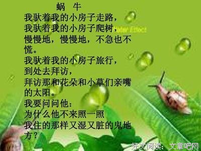 现代诗
