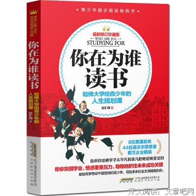 哲理人生好词好句