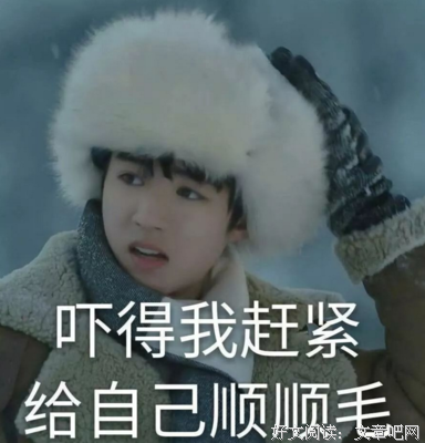 李易峰优美的句子