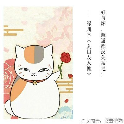 有关偶遇的句子