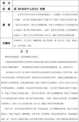 《历史的面孔》读后感摘抄