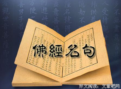 爱经典名句