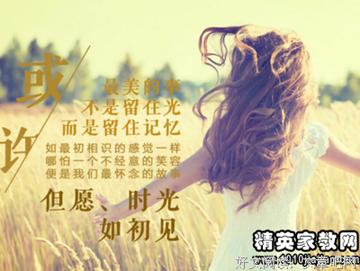 清晨芳露句子
