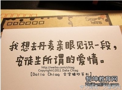 浮生未歇的优美句子