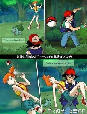 遇不琢句子