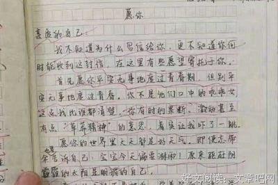 半世浮华，烟尘雨过优美的句子