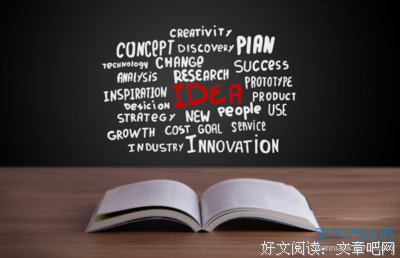有关高考作文引用的句子