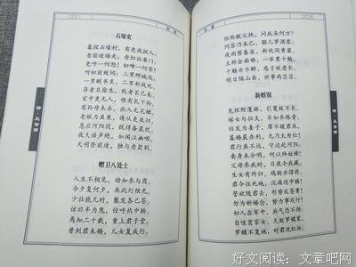 诗词精选
