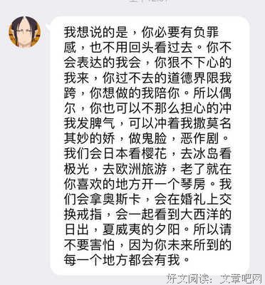 杂七杂八好词好句