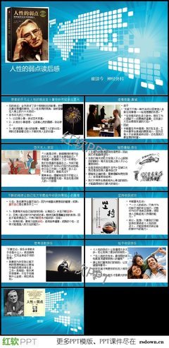 自己动手写网络爬虫读后感100字