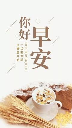 浪花经典的句子