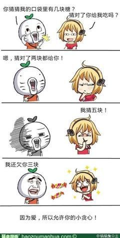 因为爱经典名句